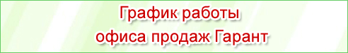 ������ - ������ ������